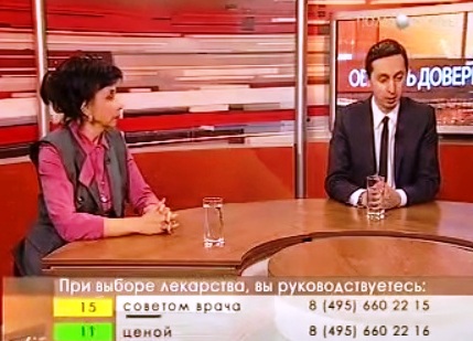 ОБЛАСТЬ ДОВЕРИЯ: Качество лекарств