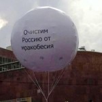 Учёные и преподаватели на марше миллионов