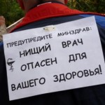 А был ли съезд?