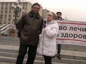Диалоги о медицине на митинге в Москве