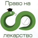 IV-й Всероссийский конгресс «Право на лекарство»