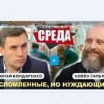 СВО и система здравоохранения