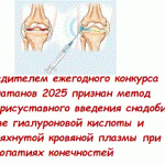 Конкурс шарлатанов